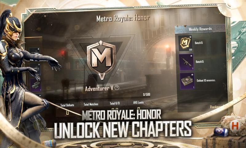 绝地求生2手游测试服