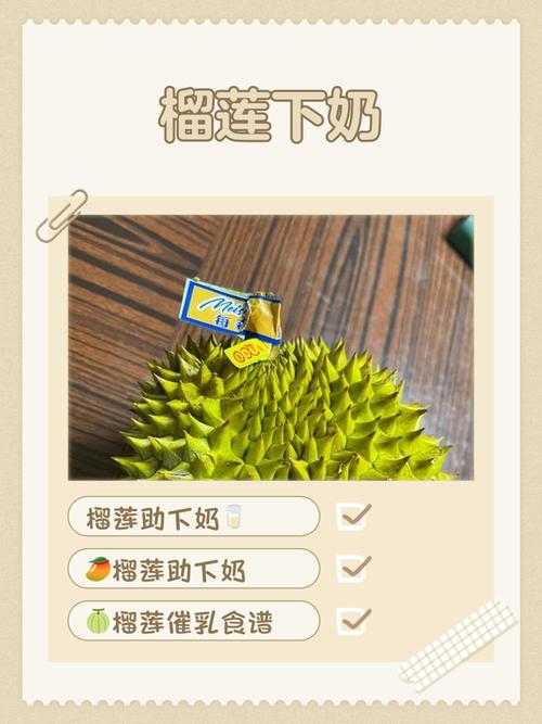 丝瓜草莓榴莲深夜释放自己