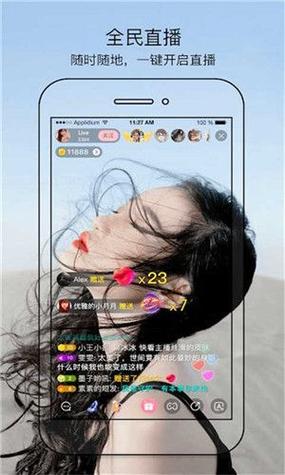 一分快三直播app