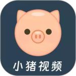 小猪视频APP官网入口