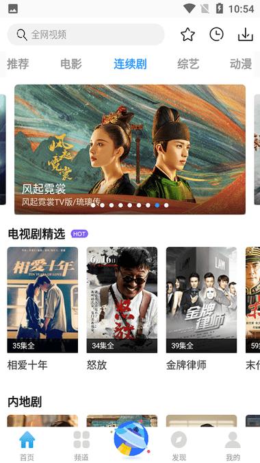 七七影视大全手机版