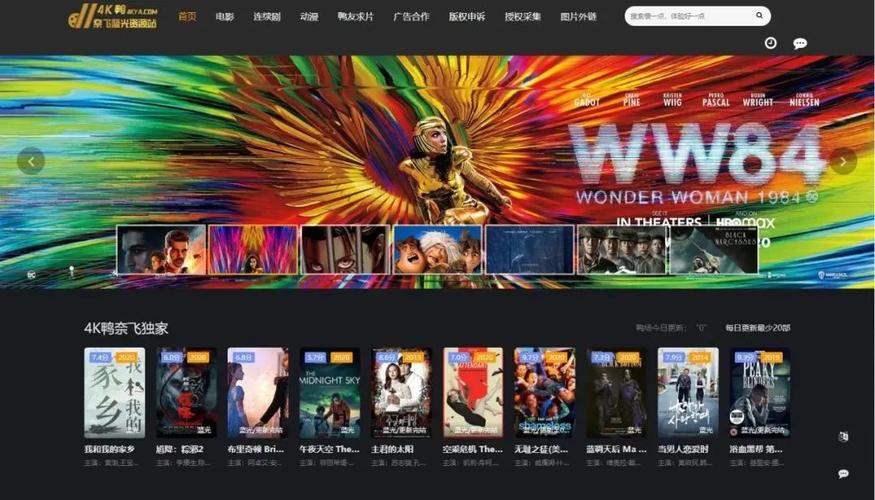 4k鸭奈飞免费版