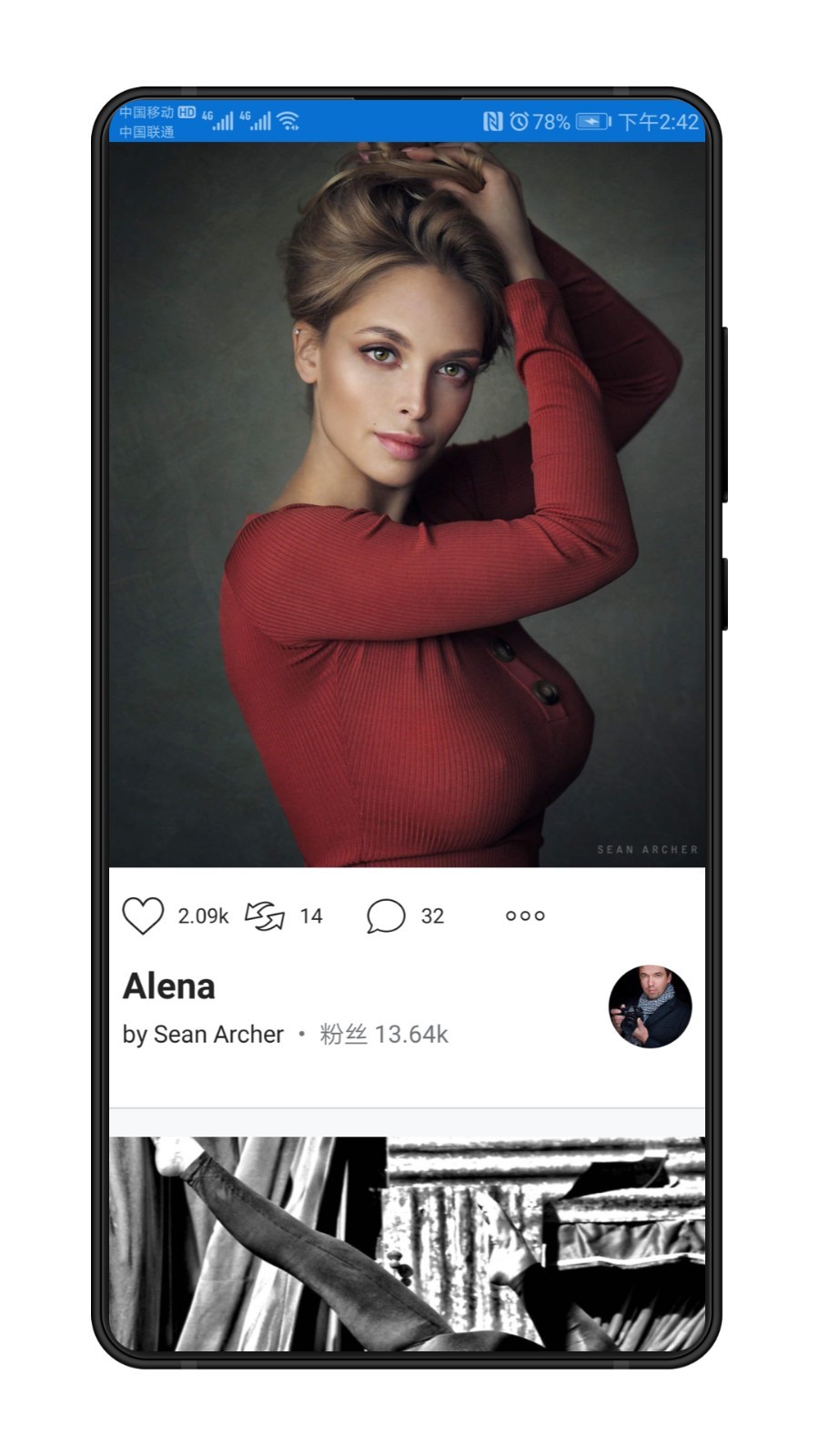 视觉中国手机App