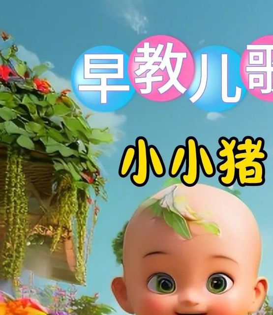 幸福宝app小猪视频