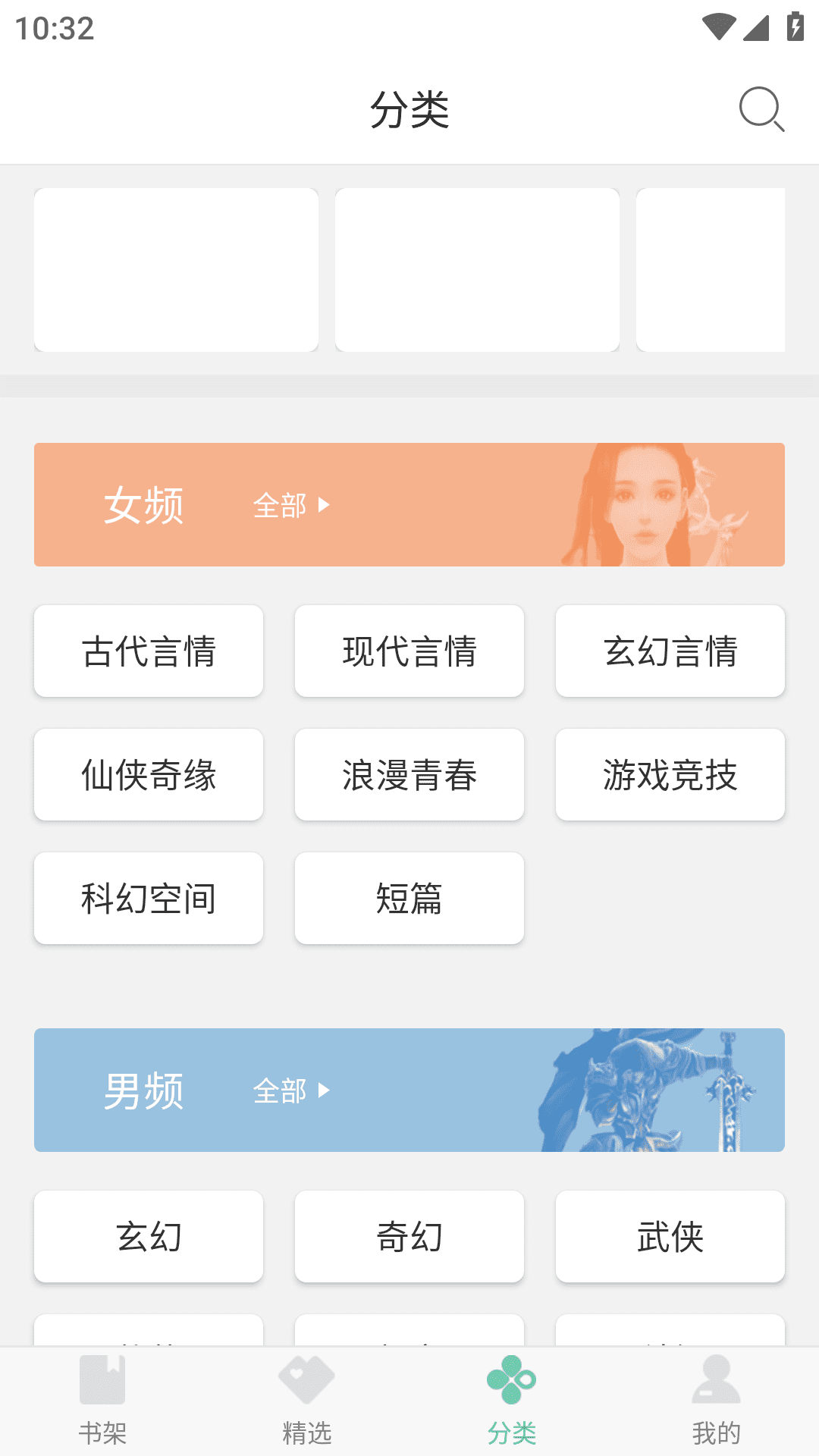落初小说官网版