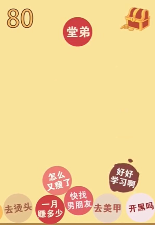 合成大西瓜春节版