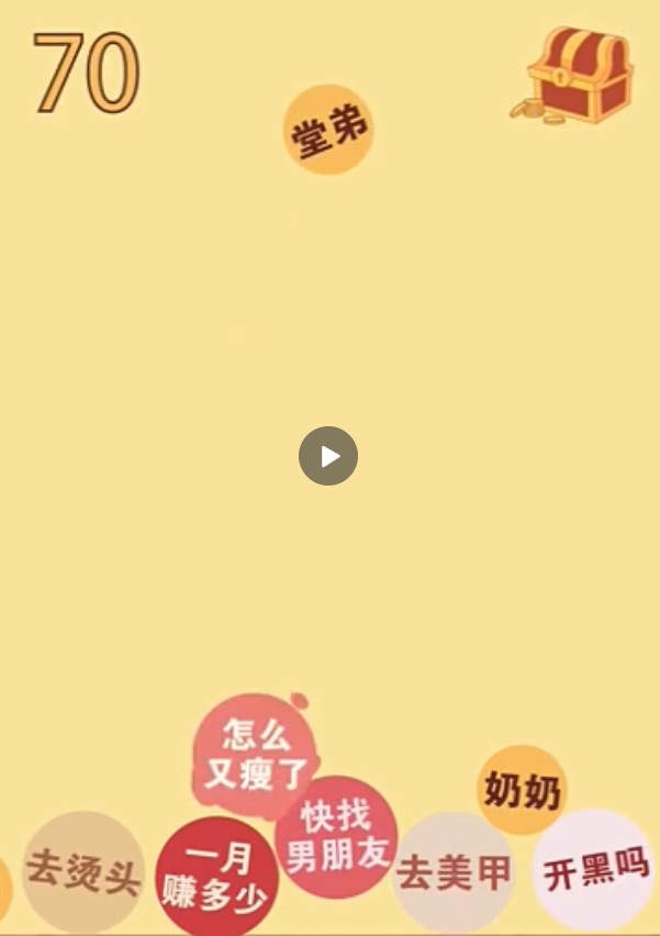 合成大西瓜春节版