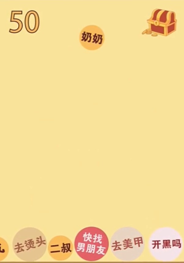 合成大西瓜春节版