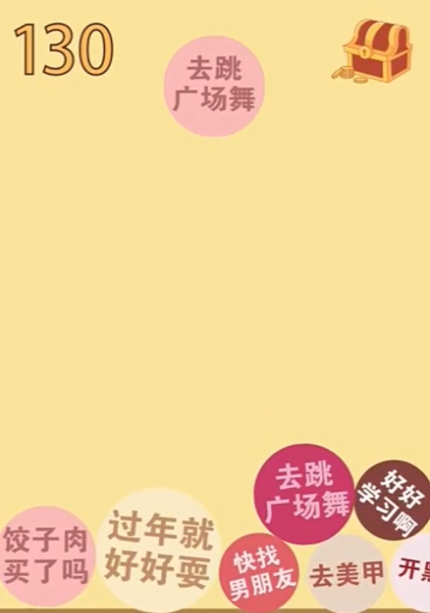 合成大西瓜春节版