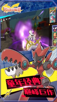 心动小精灵2021版