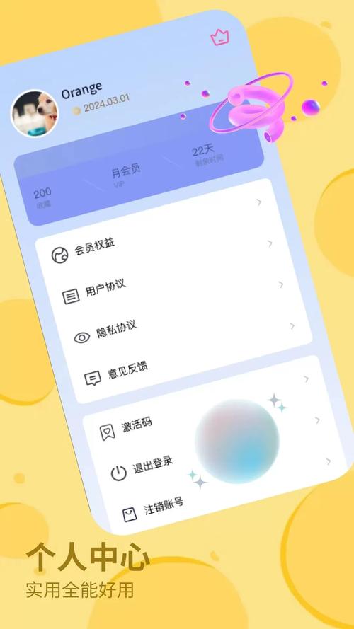 绿巨人 茄子 秋葵 app