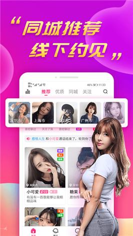 绿巨人 茄子 秋葵 app