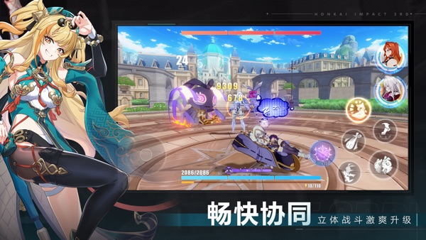 崩坏3 7.7迷途倦梦版本