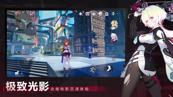 崩坏3 7.7迷途倦梦版本