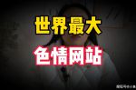 天堂网www天堂网最新版