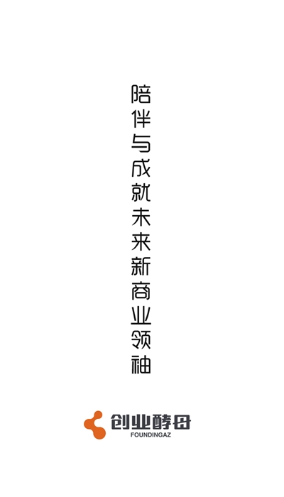 酵母大学最新版