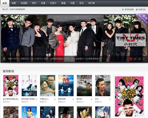 琪琪布电影网2.8