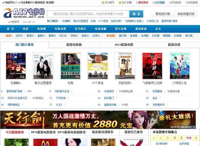 琪琪布电影网2.8