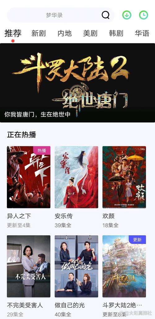 可以直接在线观看视频的app