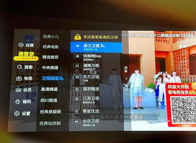 亚米直播最新版