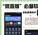 亚米直播最新版