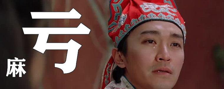 亏亏的视频带疼痛声视频