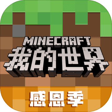 我的世界叶枫整合包