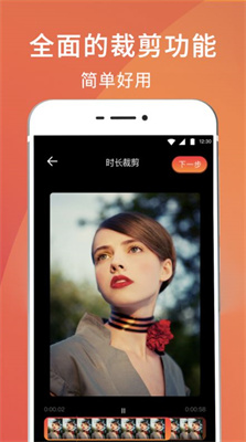 录屏剪辑大师手机最新版