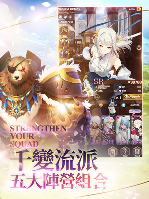 达卡拉物语国际服