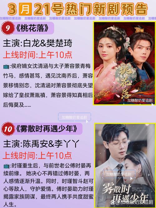 麻豆新精品入口错过了电视机开播时间段?同歩升级电视连续剧，短视频，娱乐节目，随时随地等你看来。