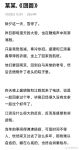 大团圆全文阅读无弹窗下载
