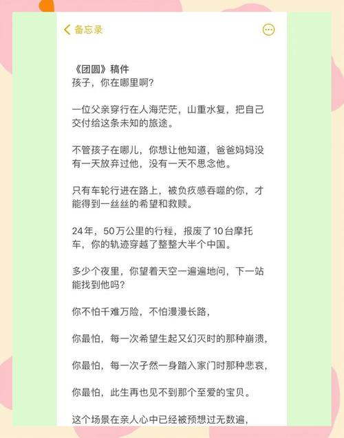 大团圆全文阅读无弹窗下载