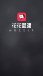 花儿直播间app