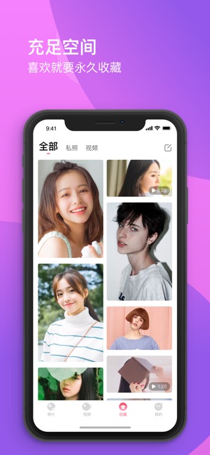 蜜蜜社区app安卓版