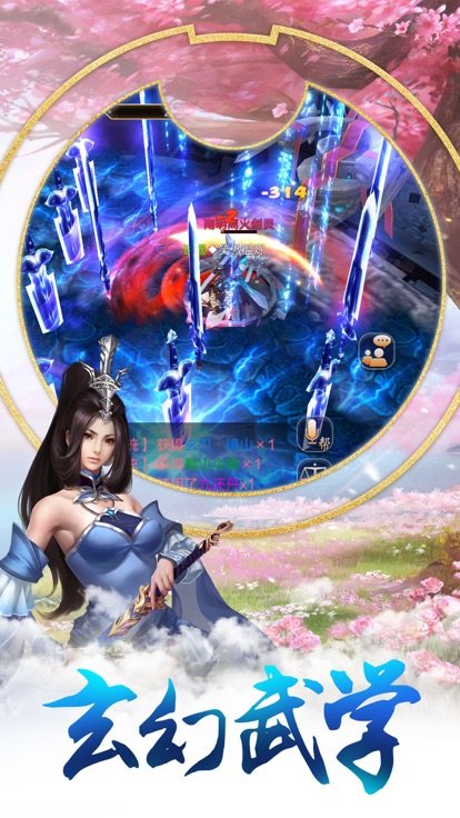 问道羽化录红包版