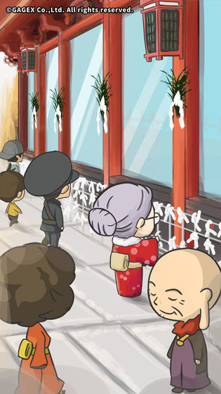 老奶奶的回忆食堂