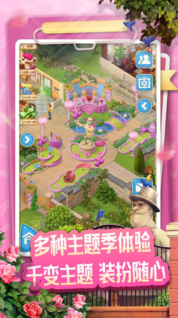 庄园合合官网版