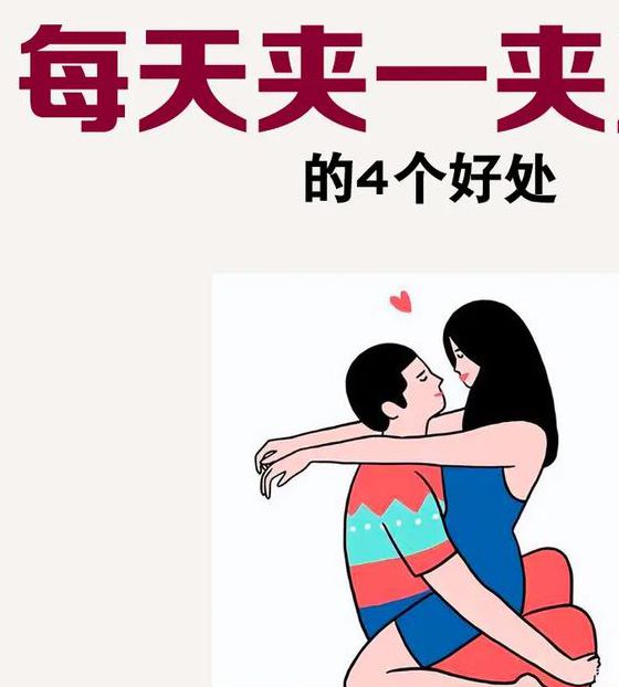 免费看男人j放进女人屁股里