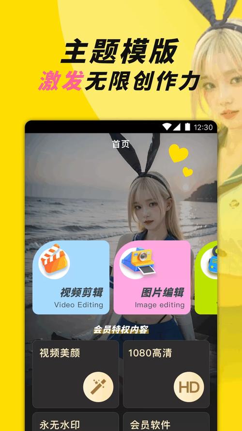 榴莲app让你流连忘返下载ios