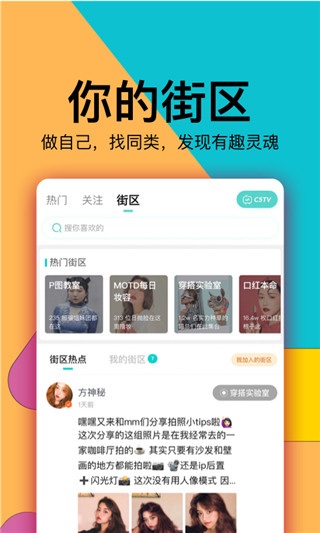 西五街穿搭分享2022