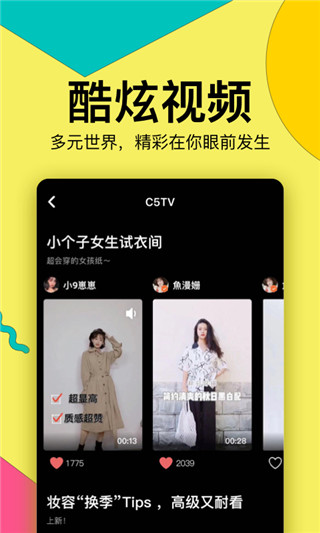 西五街穿搭分享2022