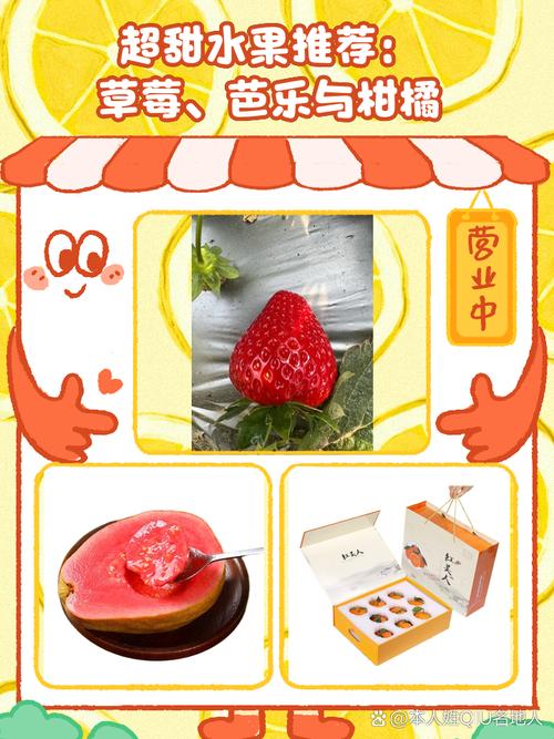 草莓香蕉樱桃黄瓜丝瓜榴莲幸福宝ios