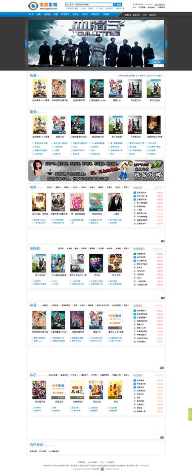 bt天堂在线WWW最新版资源免费版