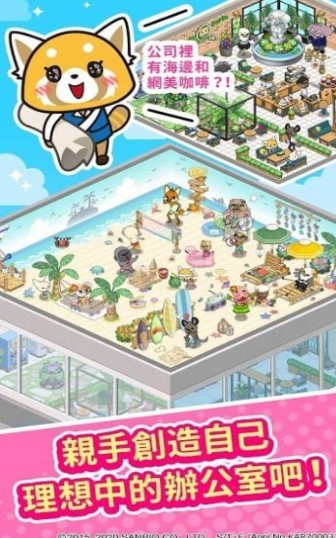 冲吧烈子上班族的逆袭