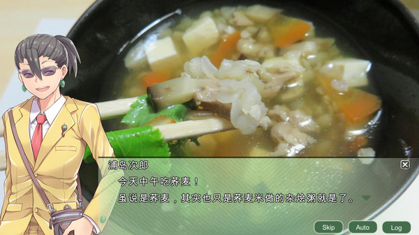 四国志：酒池肉面战记最新版