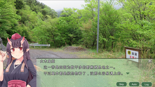 四国志：酒池肉面战记最新版