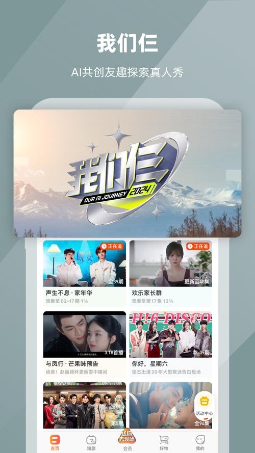 确认已满18立即进入芒果视频