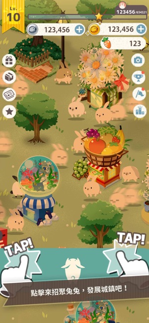 兔子太可爱了中文版