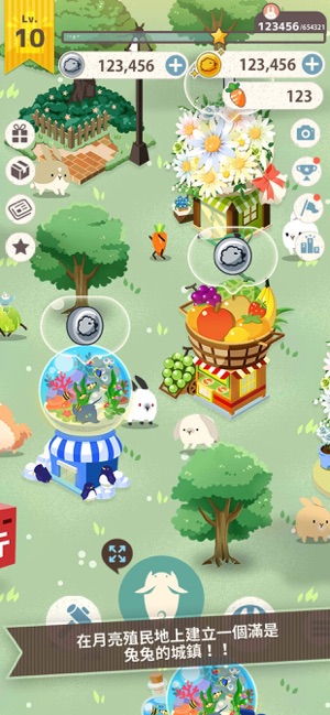 兔子太可爱了中文版