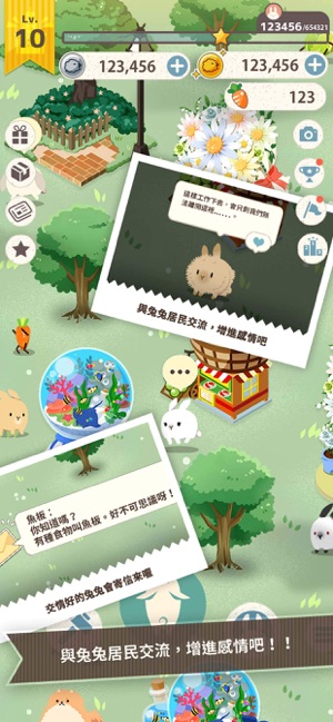 兔子太可爱了中文版